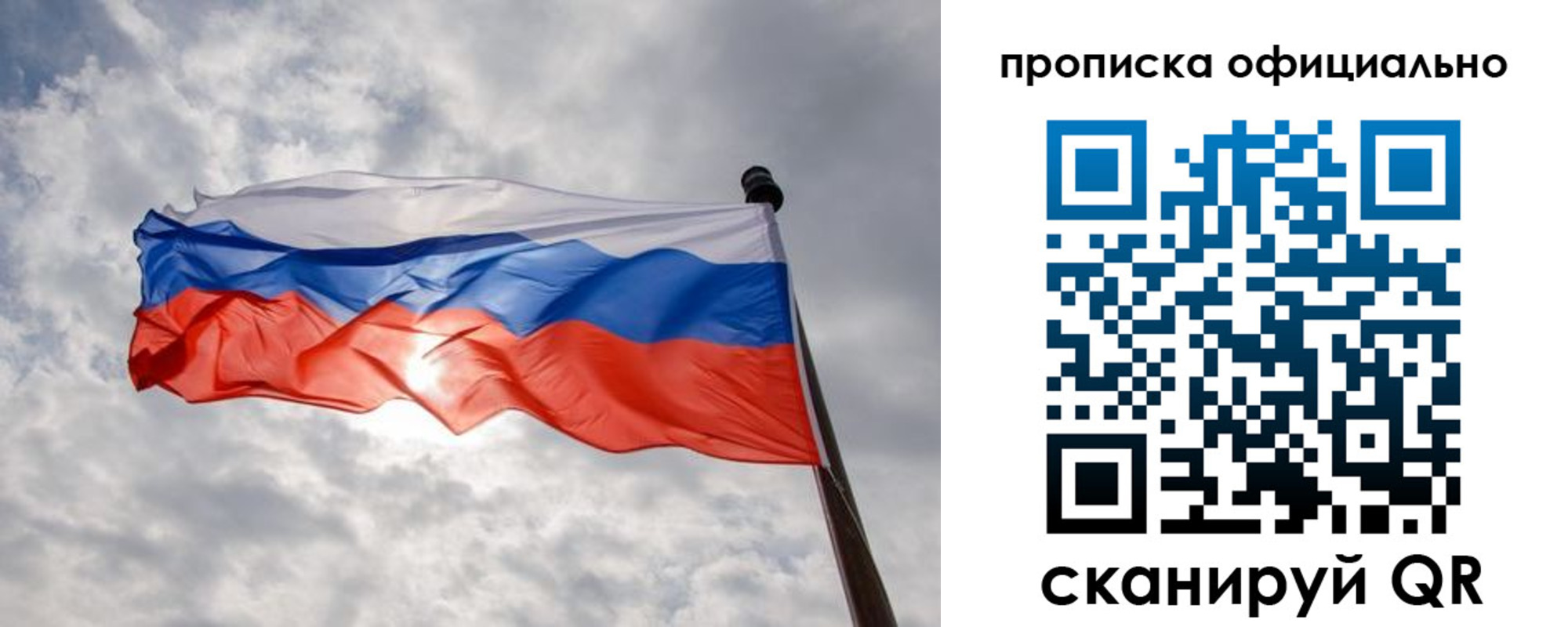 временная регистрация в Гурьевске