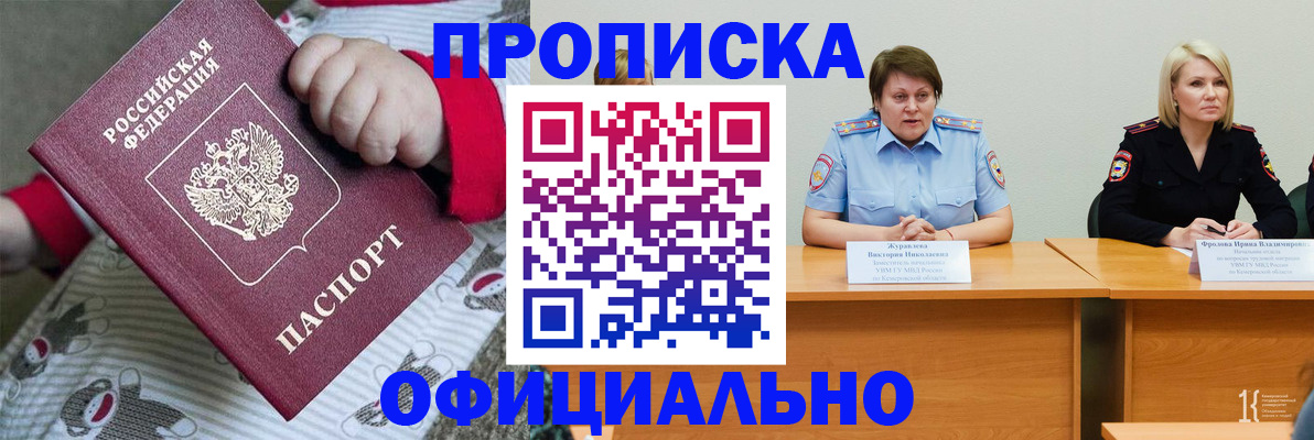 форма 3 в Гурьевске